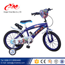 China alibaba niño niños bicicletas a la venta / hecho en China cool niños bicicletas 12 pulgadas / al por mayor deporte niños bicicletas niños